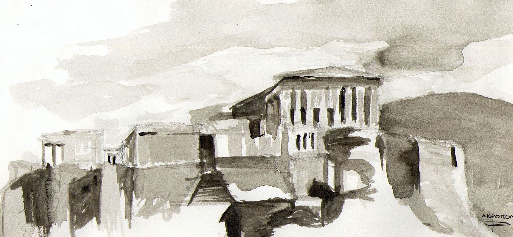 Akropolh